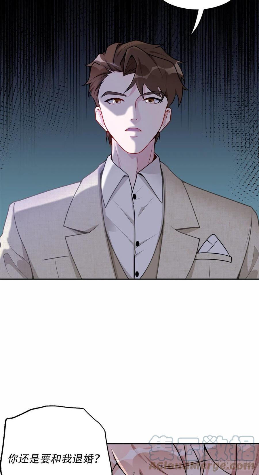 《离婚后前夫成了我的忠犬》55 星河受刁难！ 第7页