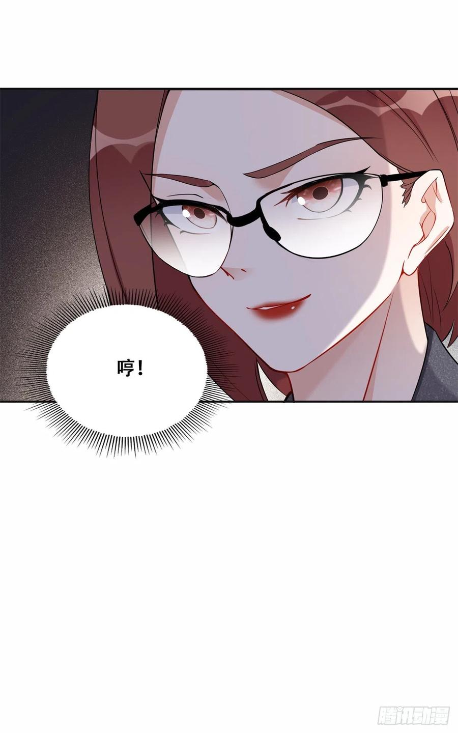 《离婚后前夫成了我的忠犬》57 难题，就这？ 第19页