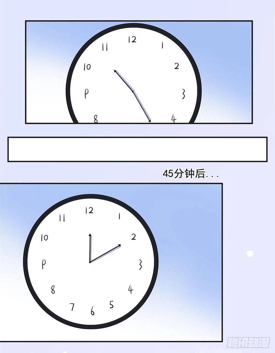 《离婚后前夫成了我的忠犬》5 星河初露锋芒 第50页