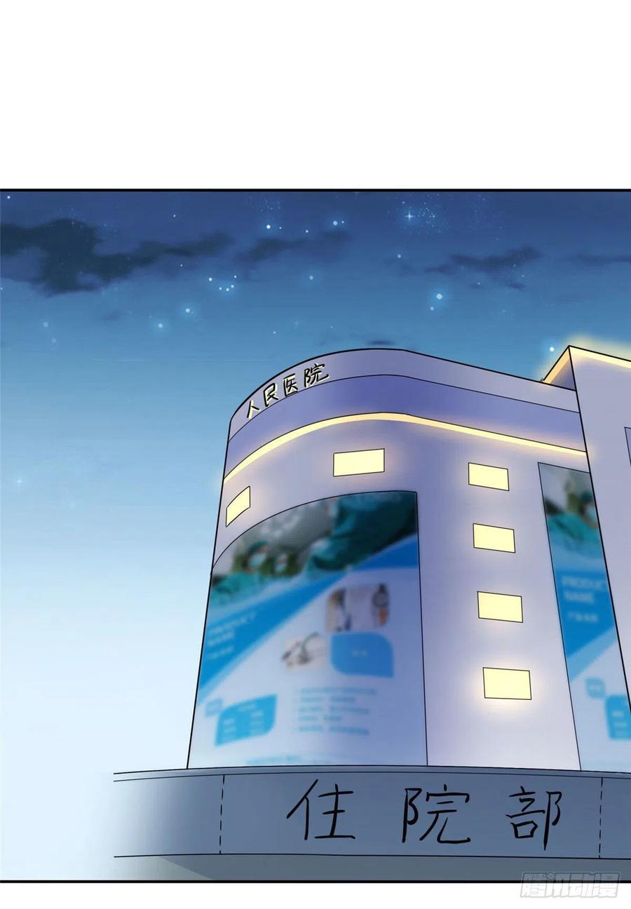 《离婚后前夫成了我的忠犬》5 星河初露锋芒 第23页