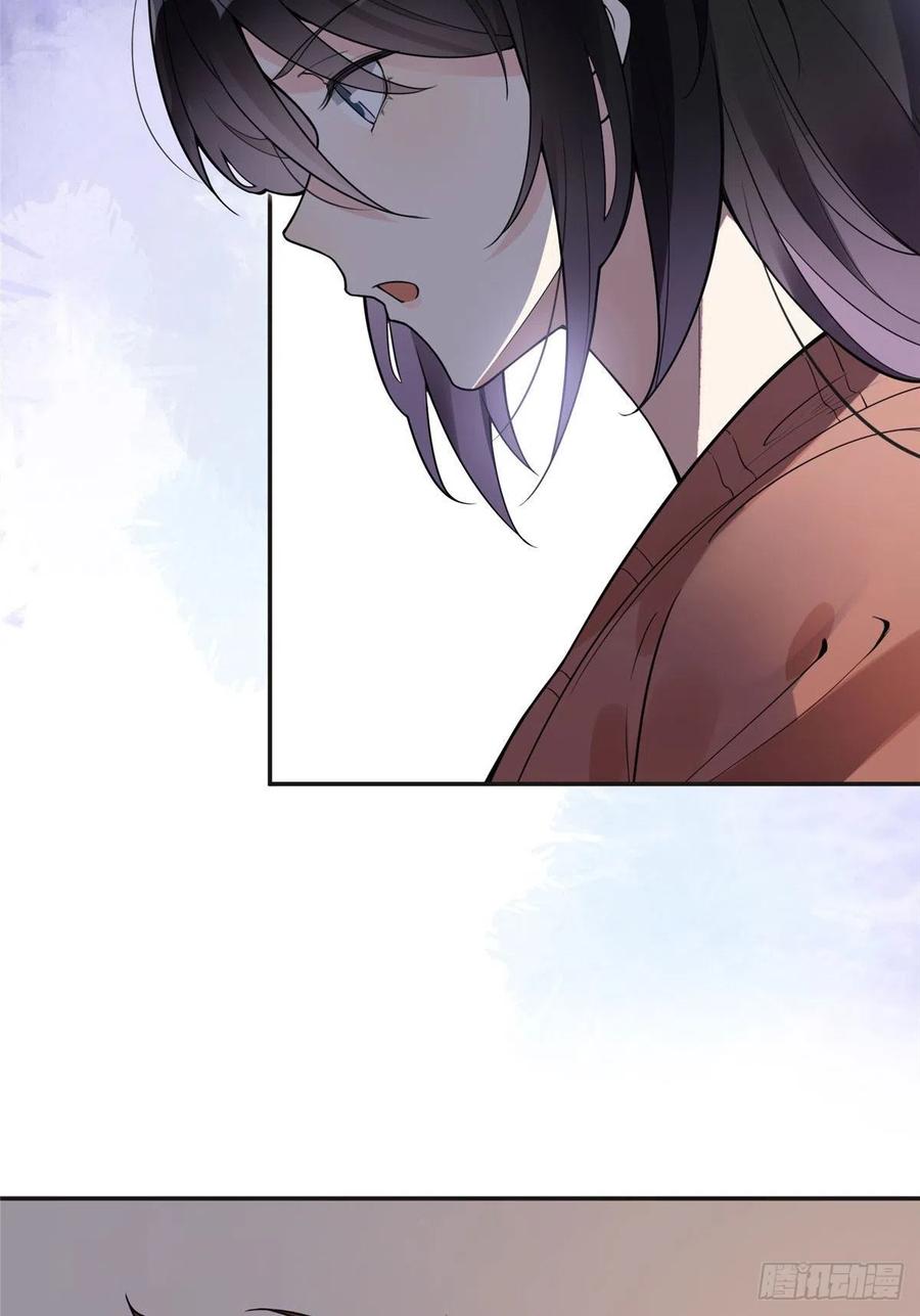 《离婚后前夫成了我的忠犬》5 星河初露锋芒 第12页
