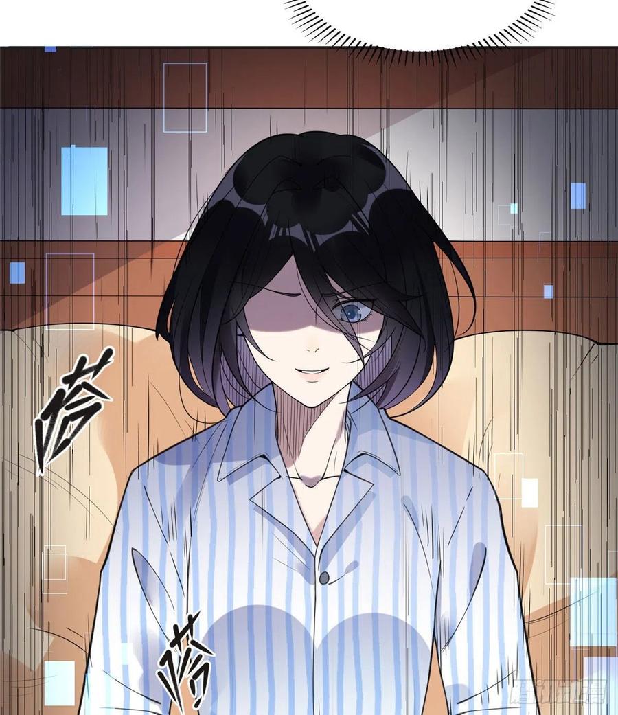 《离婚后前夫成了我的忠犬》5 星河初露锋芒 第44页