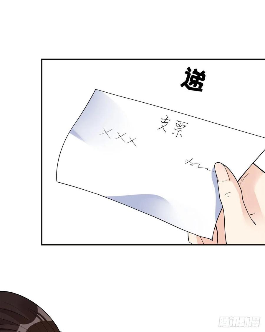 《离婚后前夫成了我的忠犬》5 星河初露锋芒 第9页