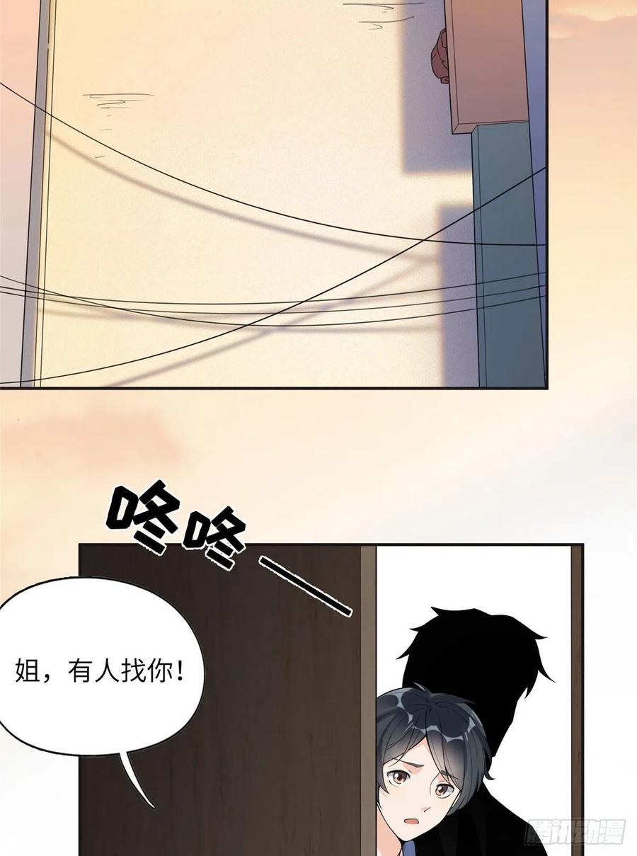 《离婚后前夫成了我的忠犬》5 星河初露锋芒 第3页