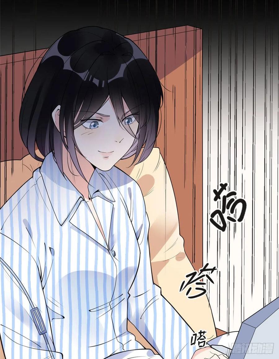 《离婚后前夫成了我的忠犬》5 星河初露锋芒 第48页