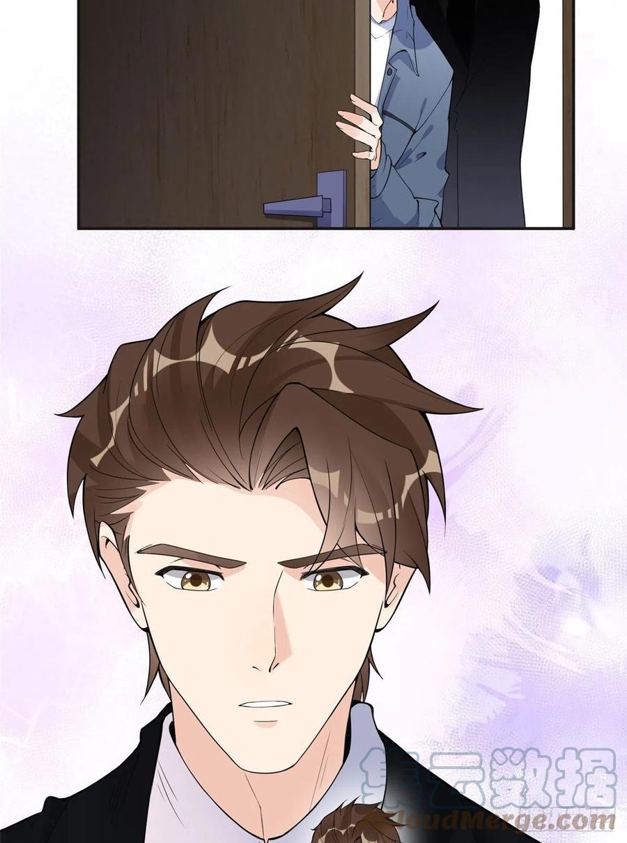 《离婚后前夫成了我的忠犬》5 星河初露锋芒 第4页