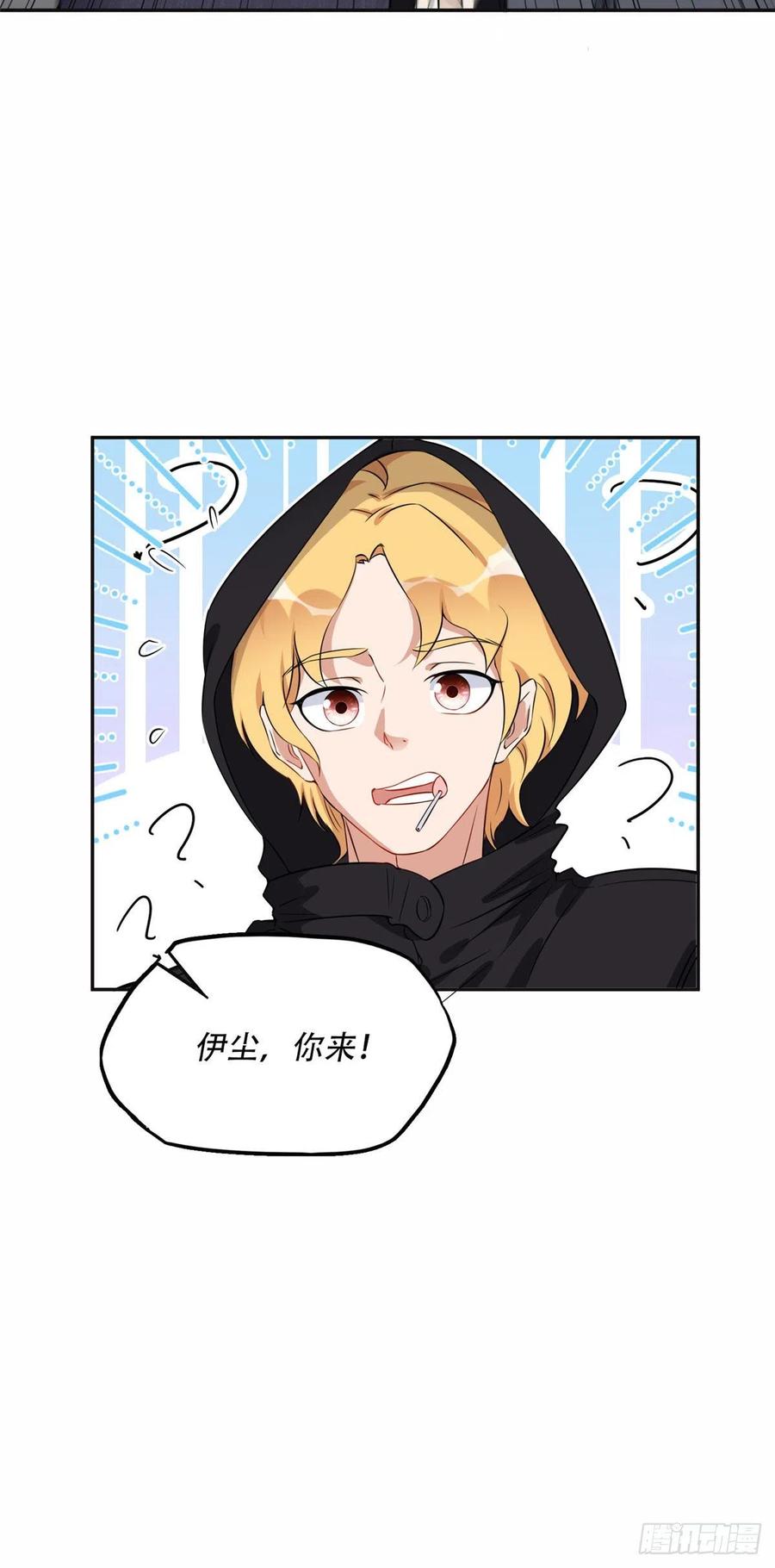 《离婚后前夫成了我的忠犬》58 打脸云若冰 第12页