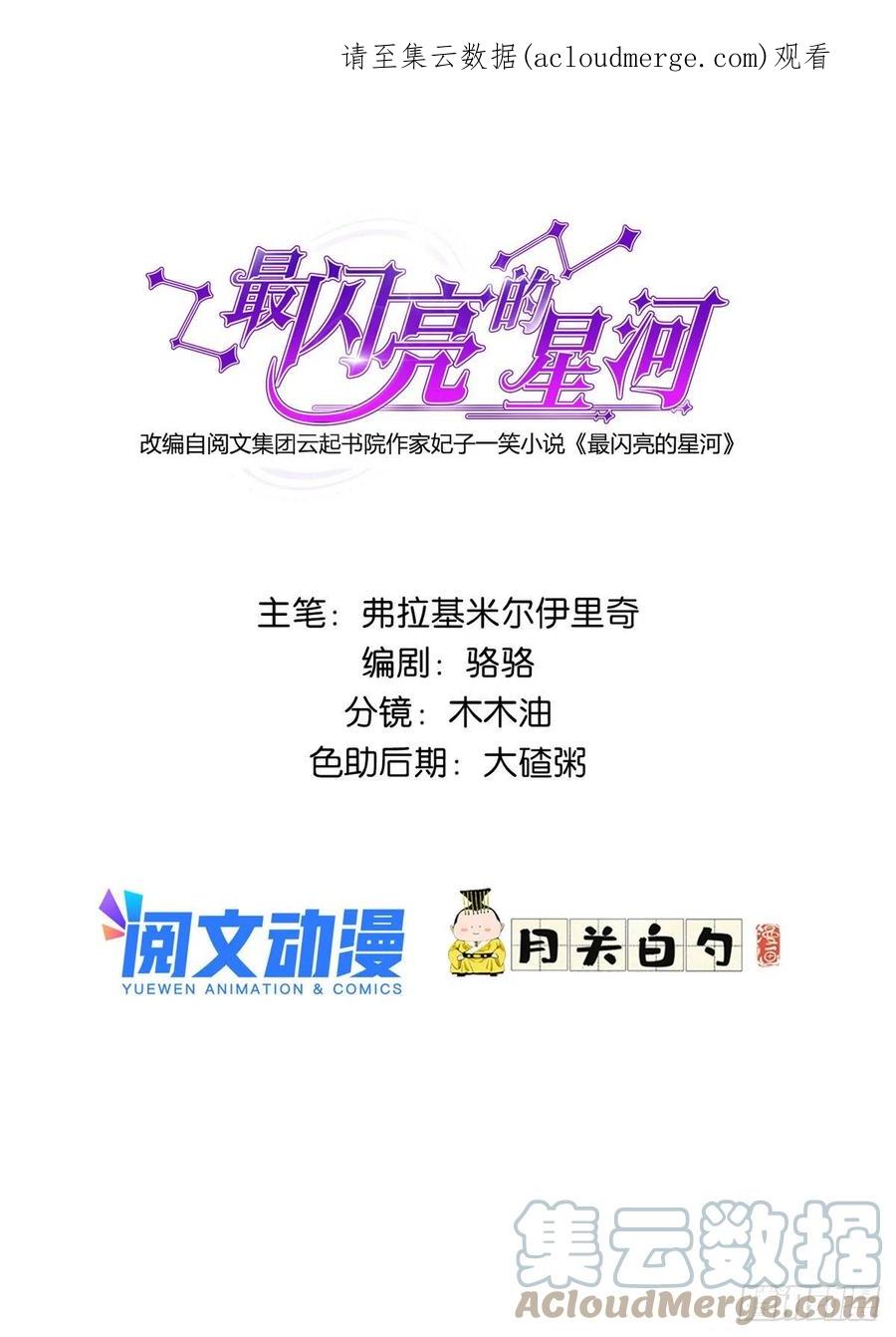 《离婚后前夫成了我的忠犬》59 给姐整无语了 第1页