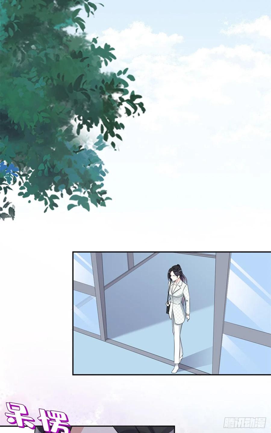 《离婚后前夫成了我的忠犬》59 给姐整无语了 第6页