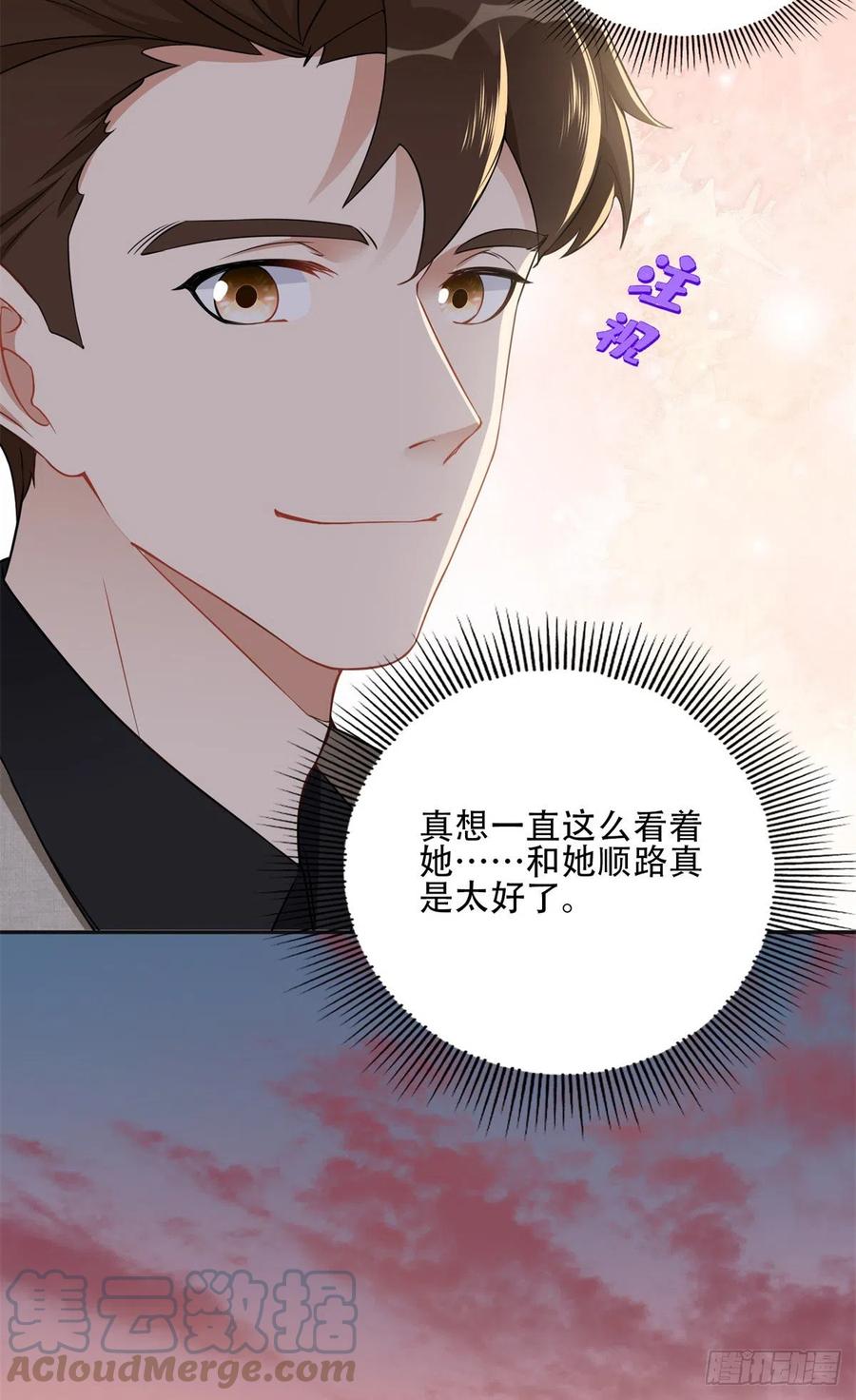 《离婚后前夫成了我的忠犬》59 给姐整无语了 第21页