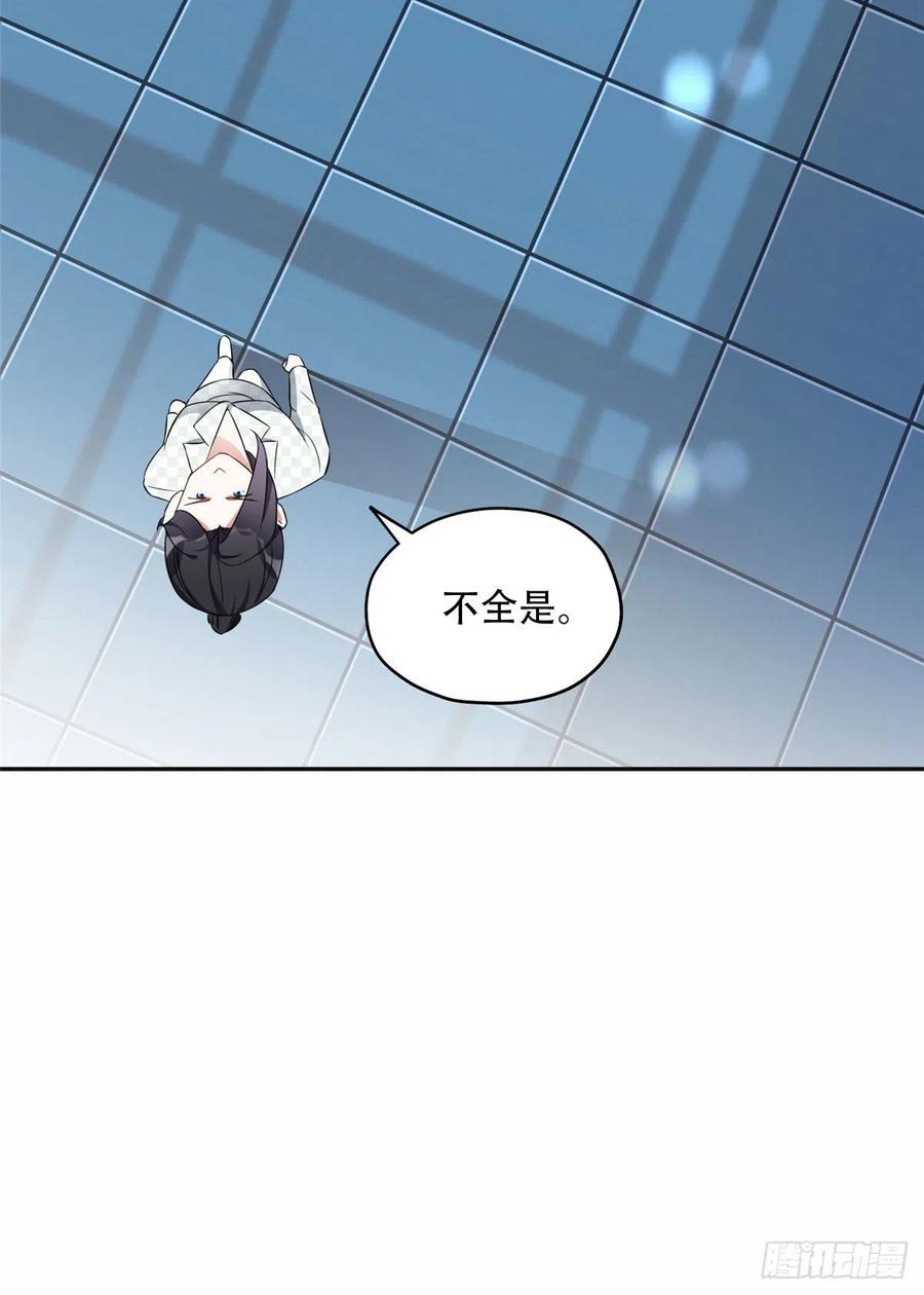 《离婚后前夫成了我的忠犬》60 星河计划 第6页