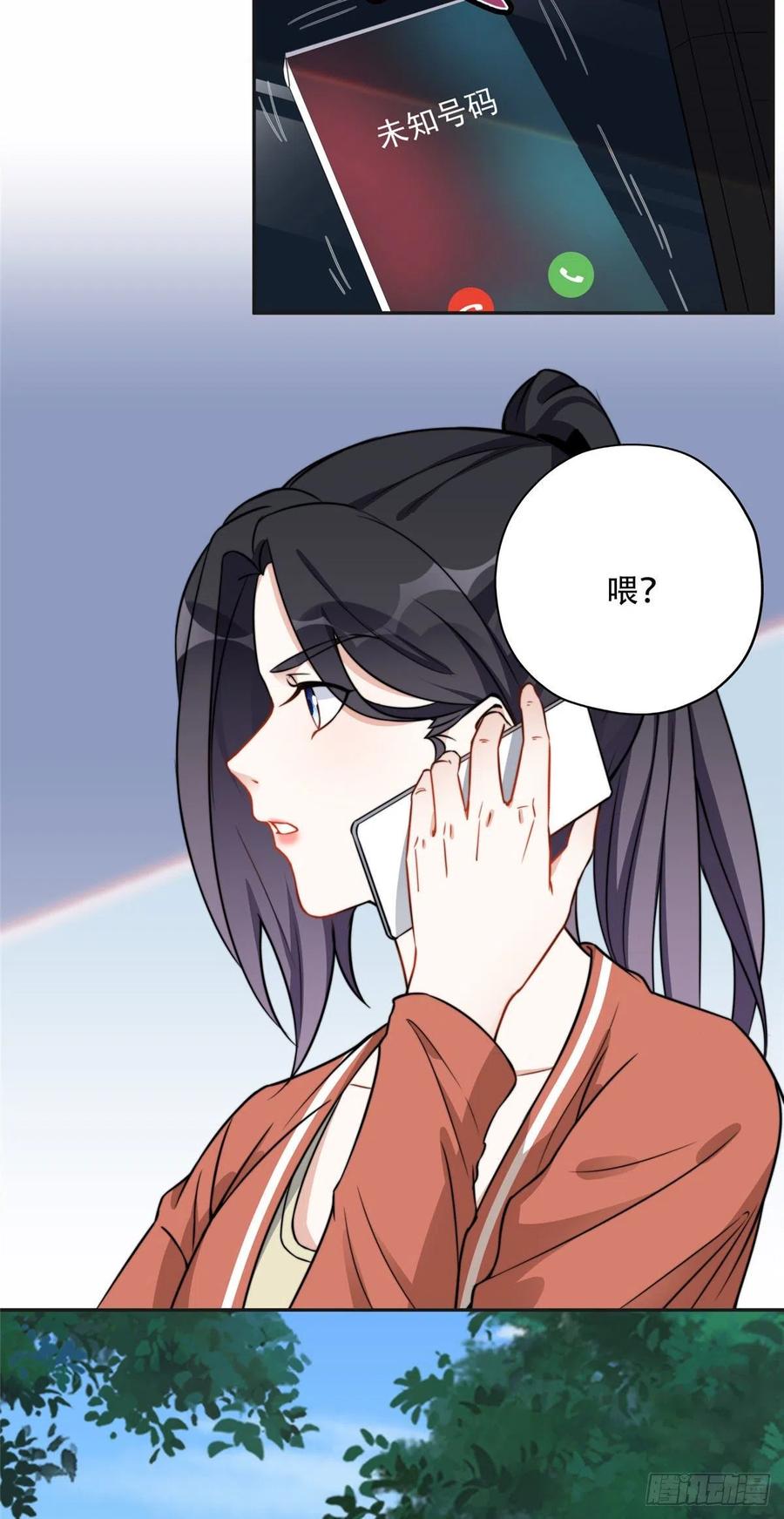《离婚后前夫成了我的忠犬》61 老太太的刁难 第4页