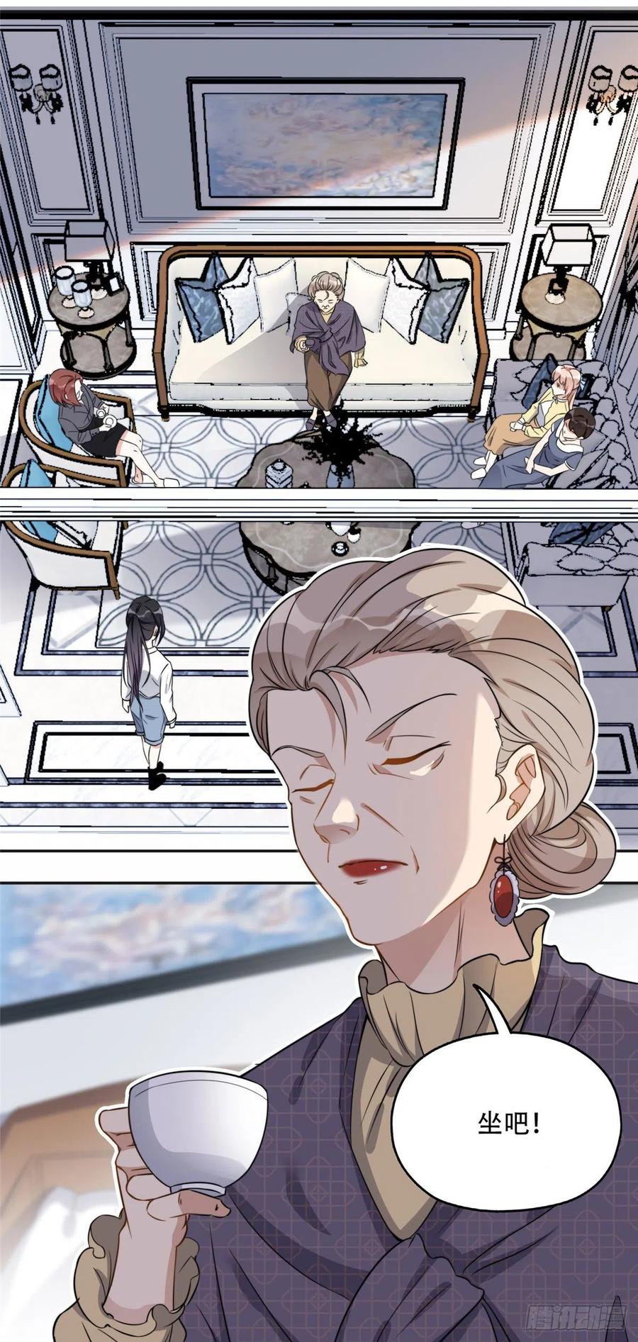 《离婚后前夫成了我的忠犬》61 老太太的刁难 第8页