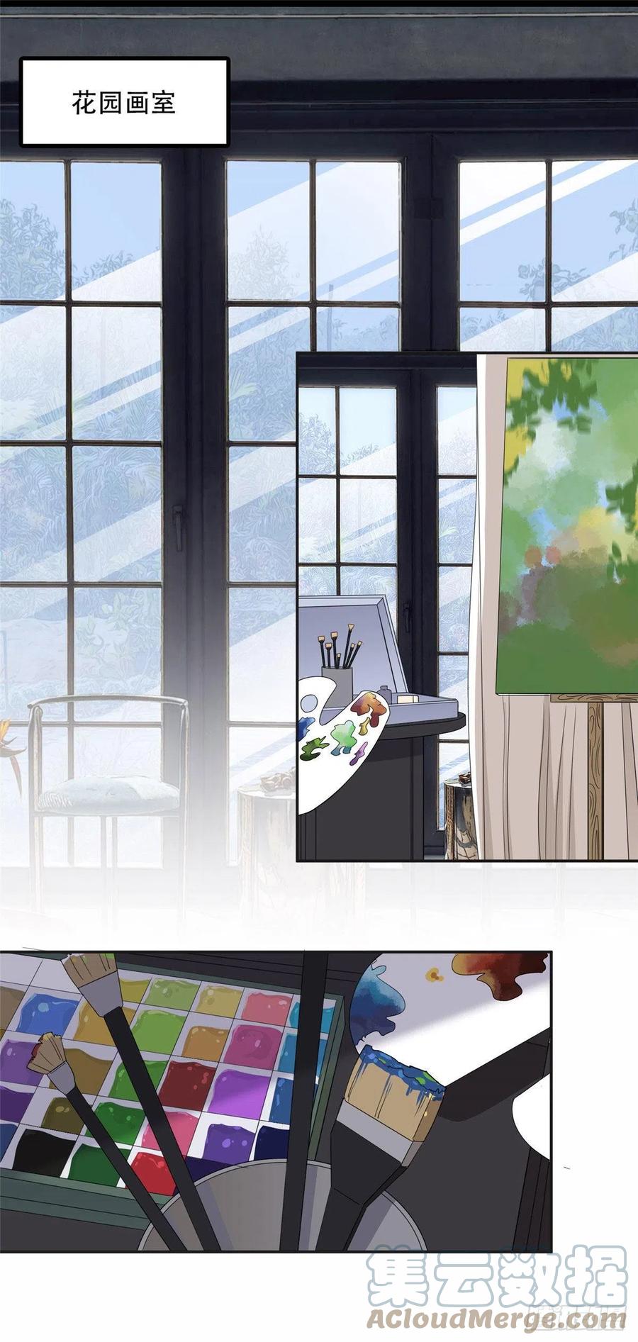 《离婚后前夫成了我的忠犬》61 老太太的刁难 第7页