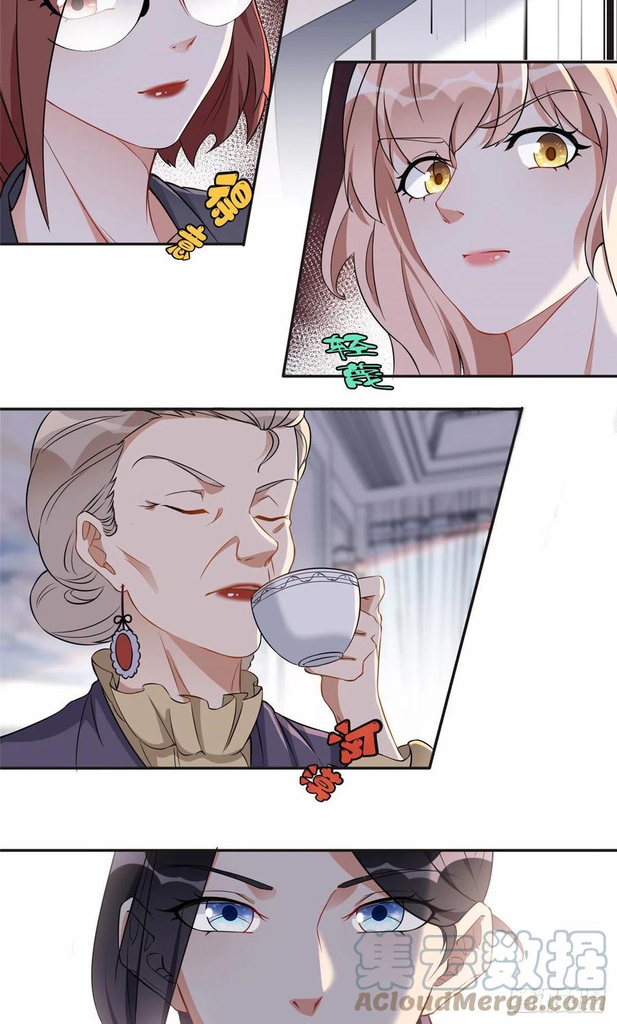 《离婚后前夫成了我的忠犬》62 云若冰的不安 第15页