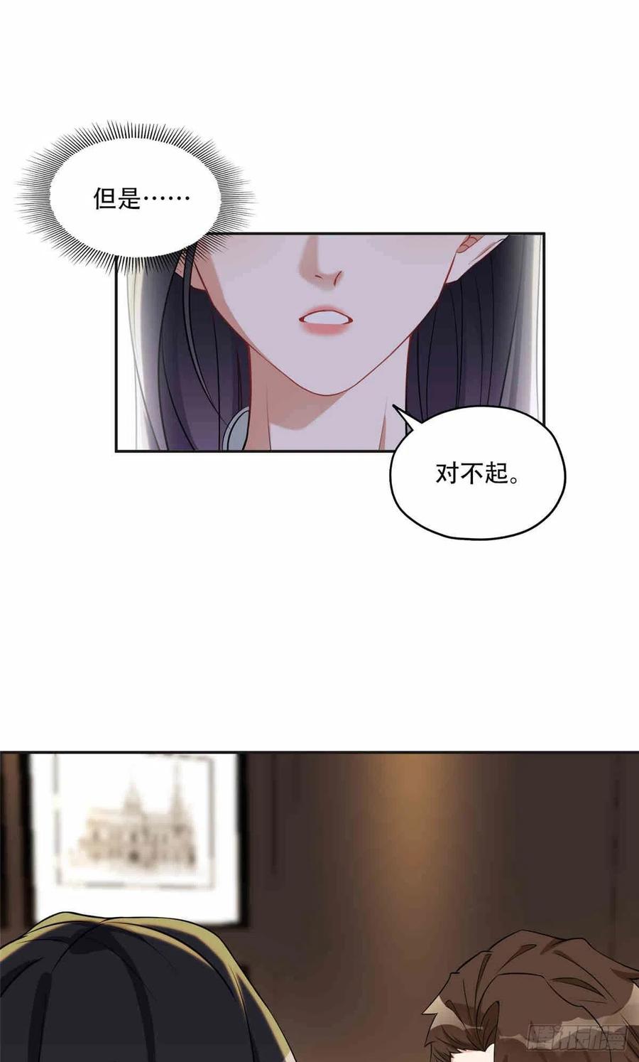《离婚后前夫成了我的忠犬》64 席牧白的后悔 第22页