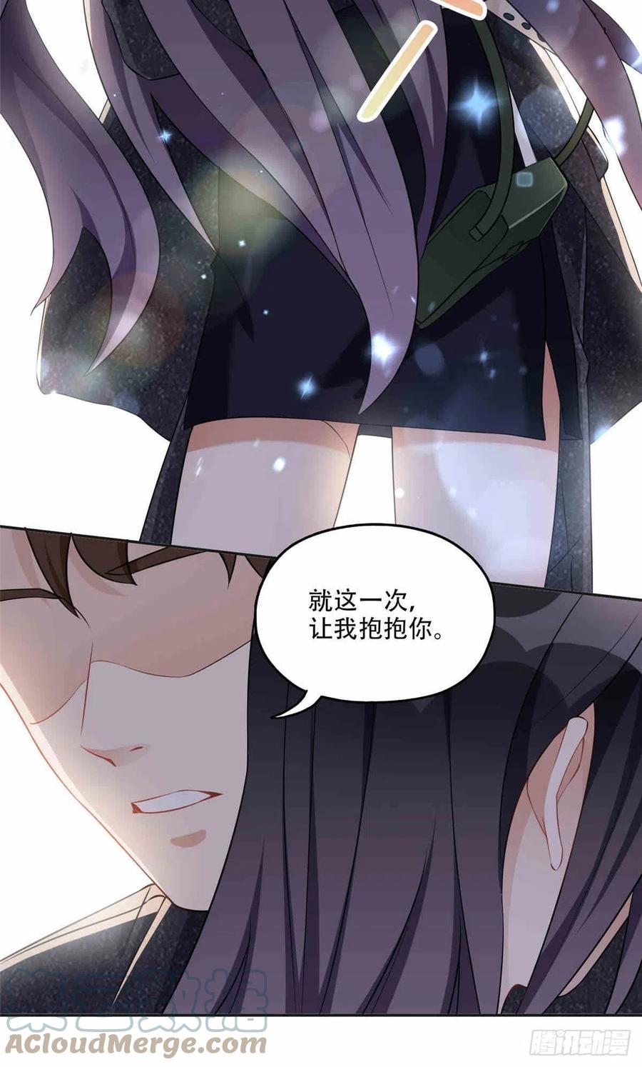 《离婚后前夫成了我的忠犬》64 席牧白的后悔 第27页