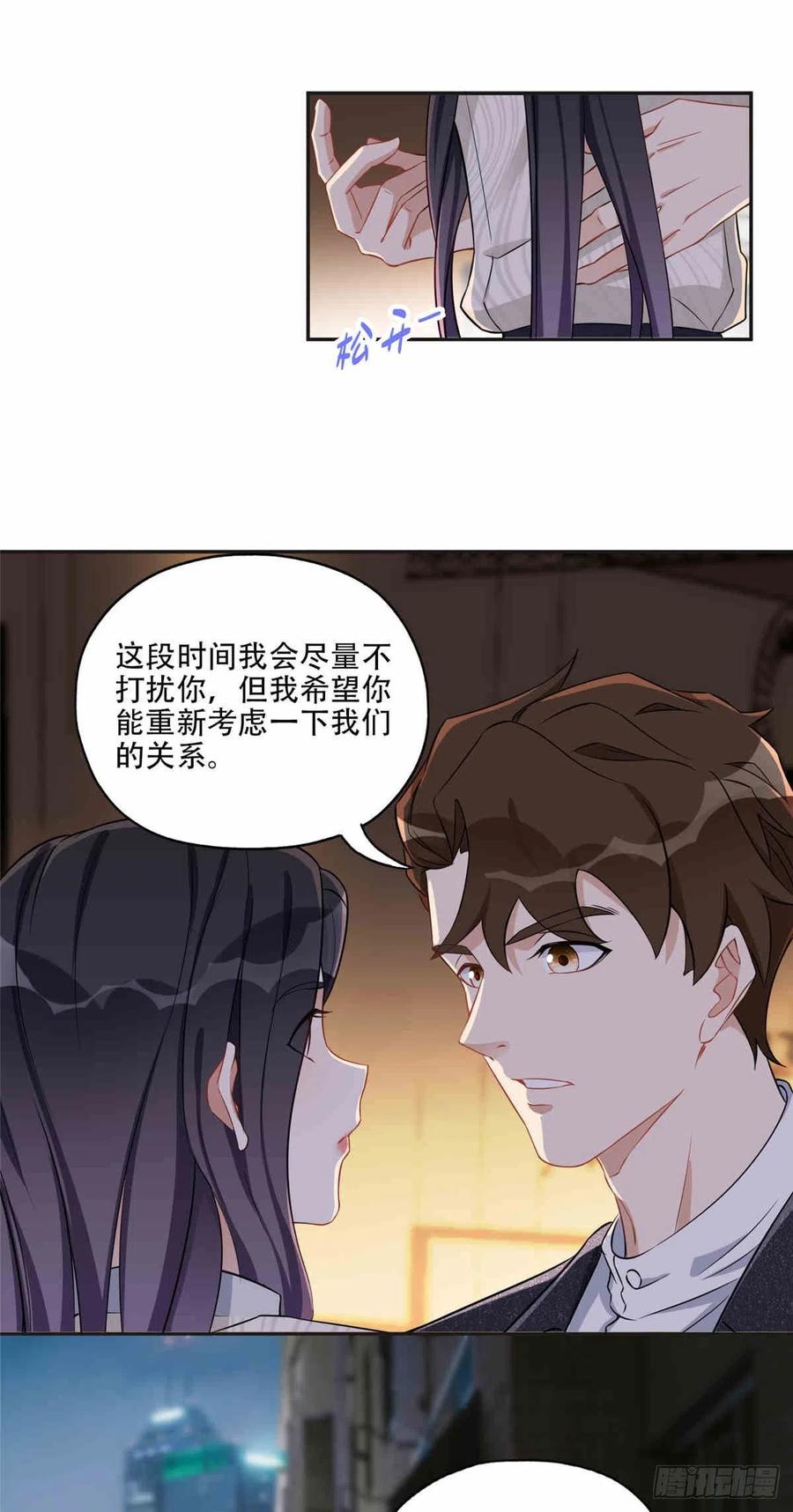 《离婚后前夫成了我的忠犬》64 席牧白的后悔 第28页