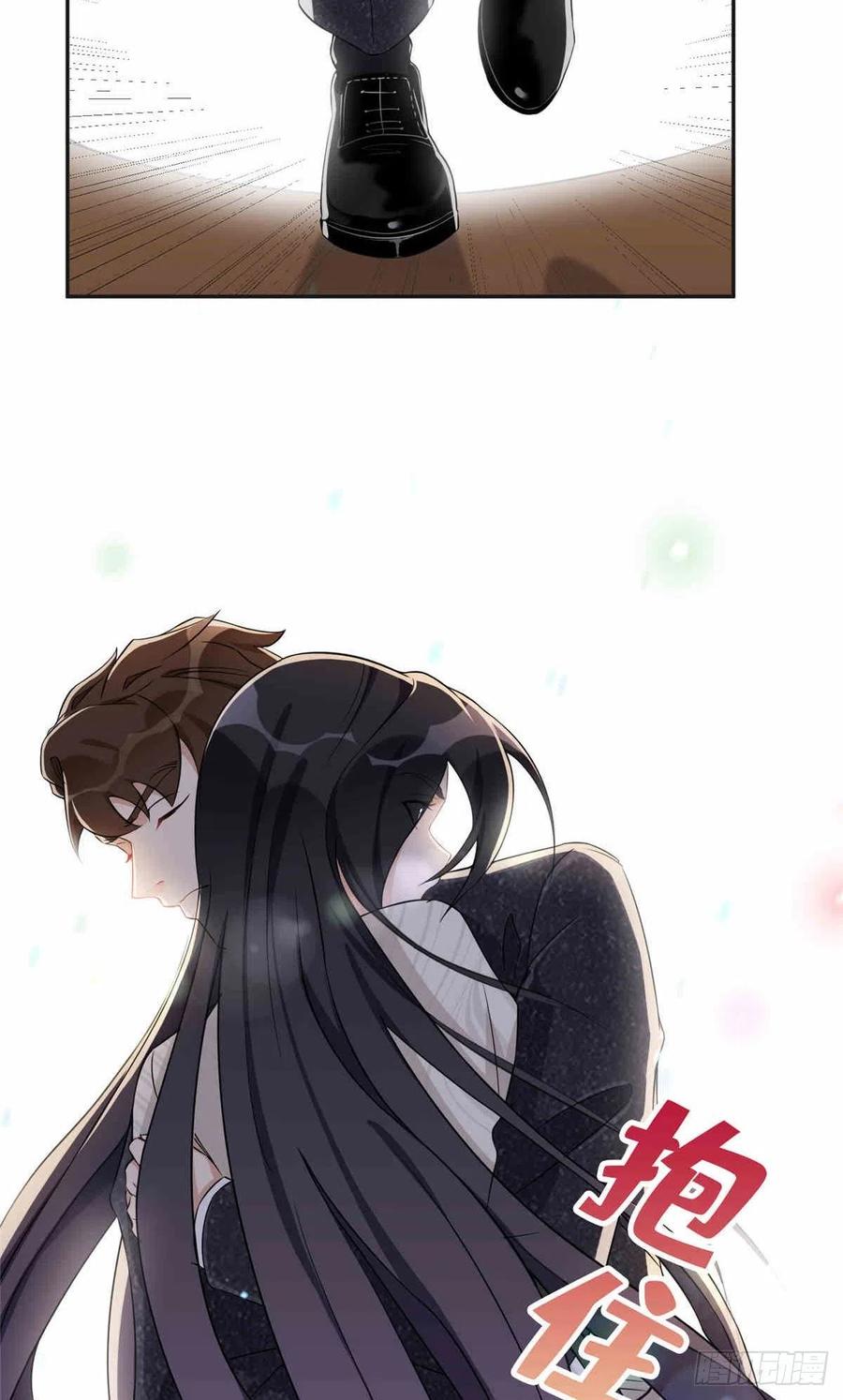 《离婚后前夫成了我的忠犬》64 席牧白的后悔 第26页
