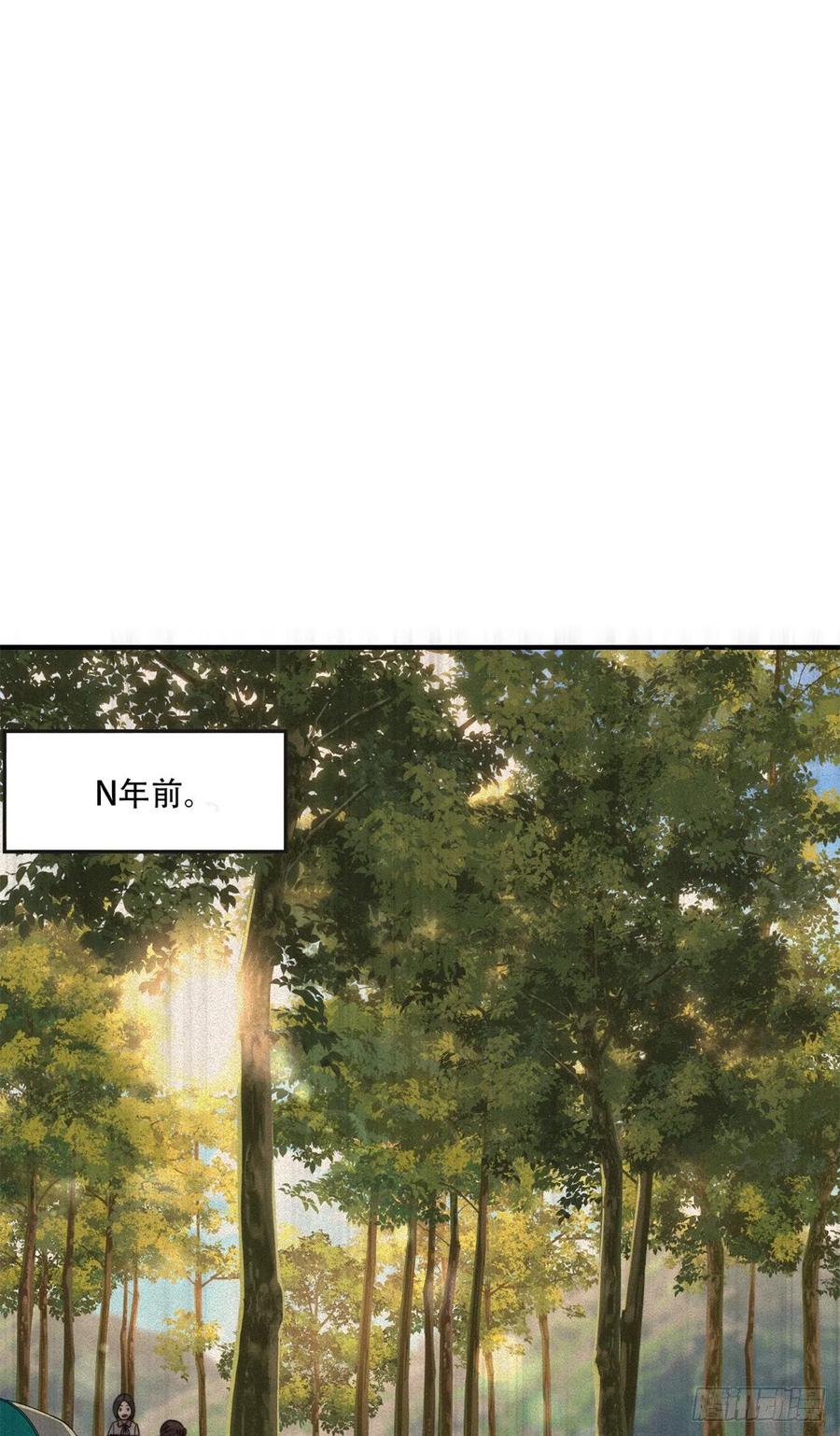 《离婚后前夫成了我的忠犬》65 楚天心的恶意 第16页