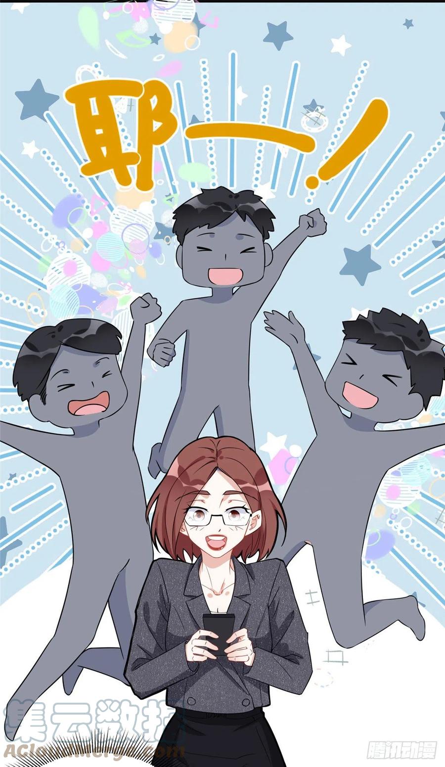 《离婚后前夫成了我的忠犬》66 云若冰成功？！ 第25页