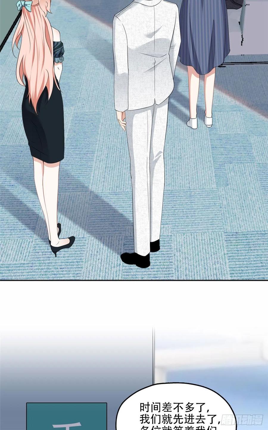 《离婚后前夫成了我的忠犬》67 牧白的信任 第28页