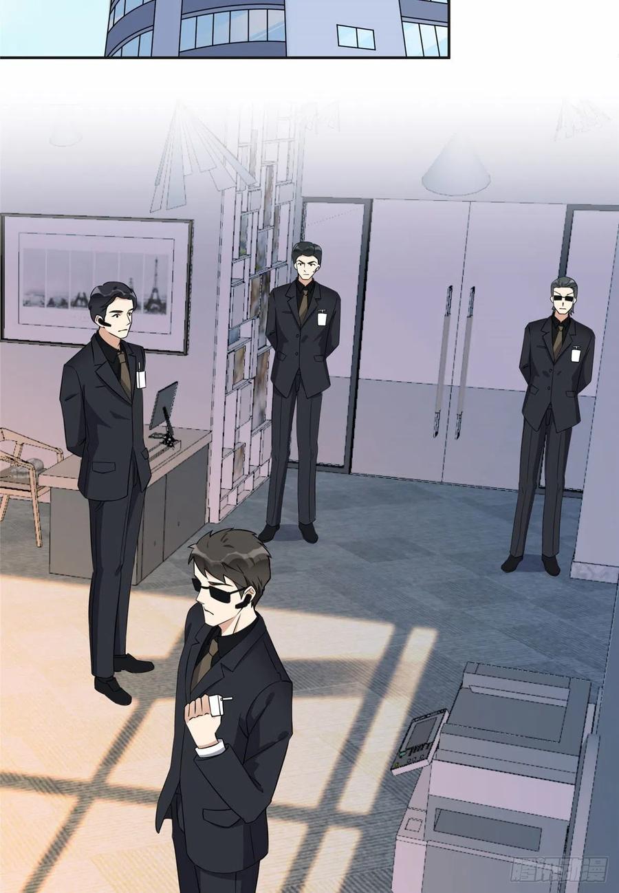 《离婚后前夫成了我的忠犬》67 牧白的信任 第8页