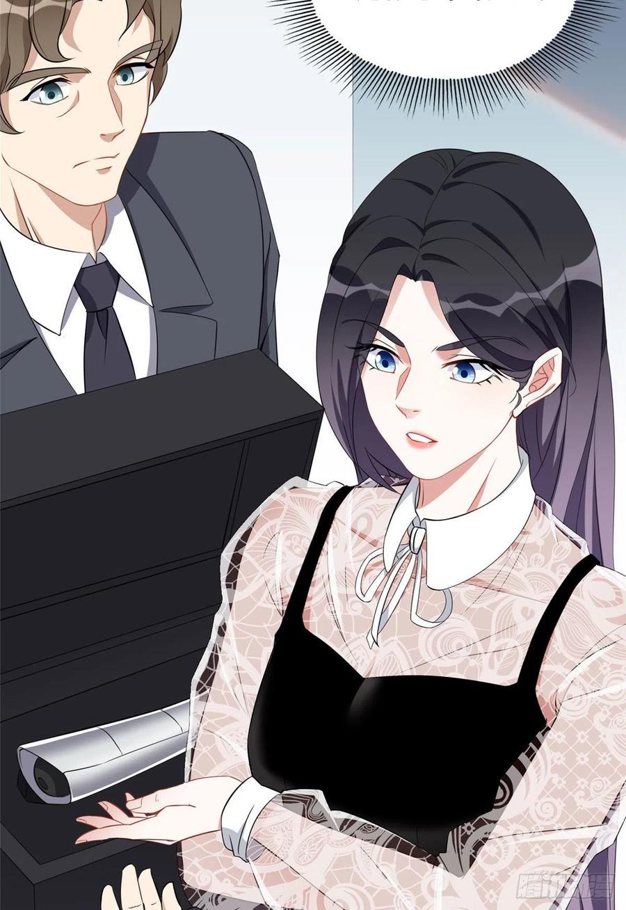 《离婚后前夫成了我的忠犬》68 云若冰胜？ 第20页