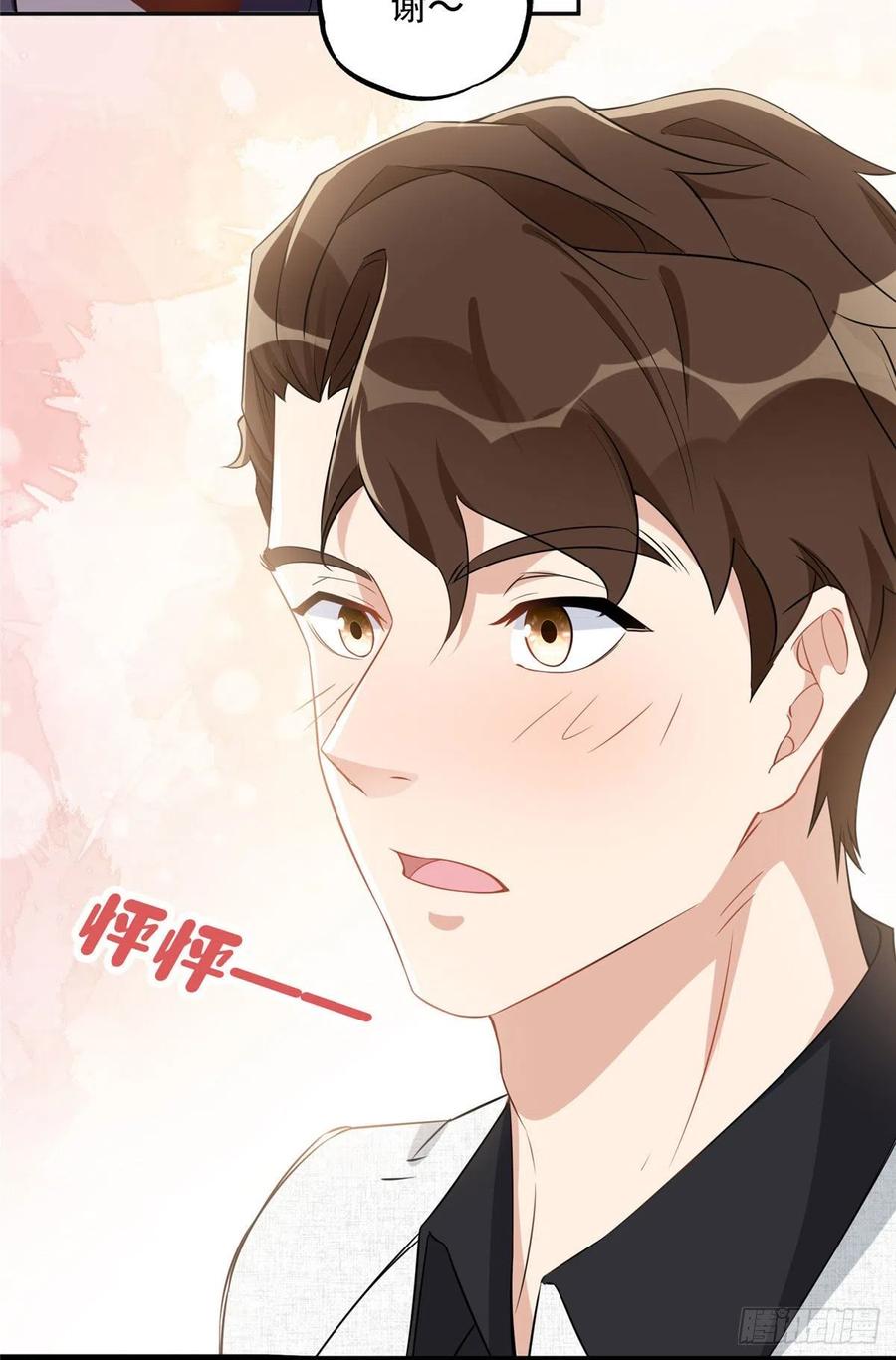 《离婚后前夫成了我的忠犬》68 云若冰胜？ 第10页