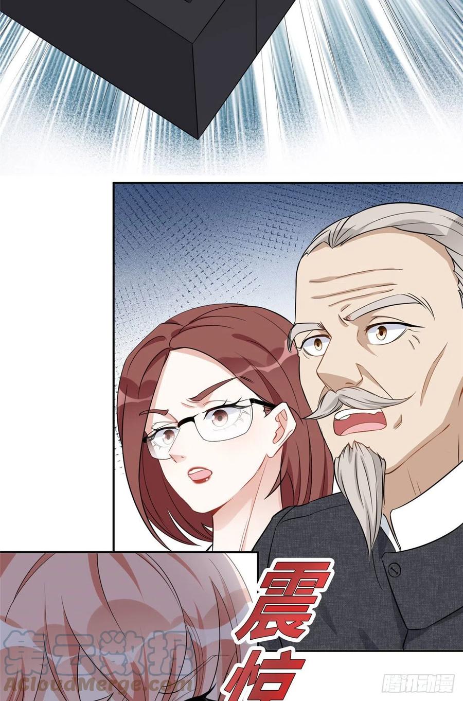 《离婚后前夫成了我的忠犬》68 云若冰胜？ 第15页