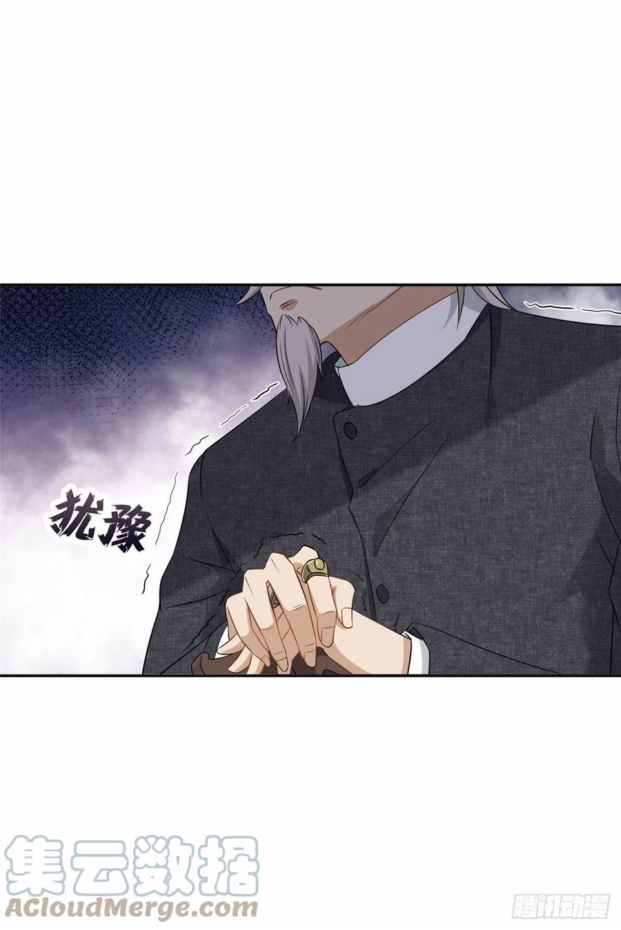 《离婚后前夫成了我的忠犬》68 云若冰胜？ 第29页