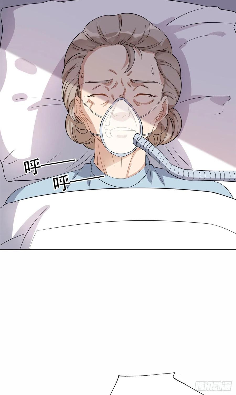 《离婚后前夫成了我的忠犬》70 云若冰翻车 第8页