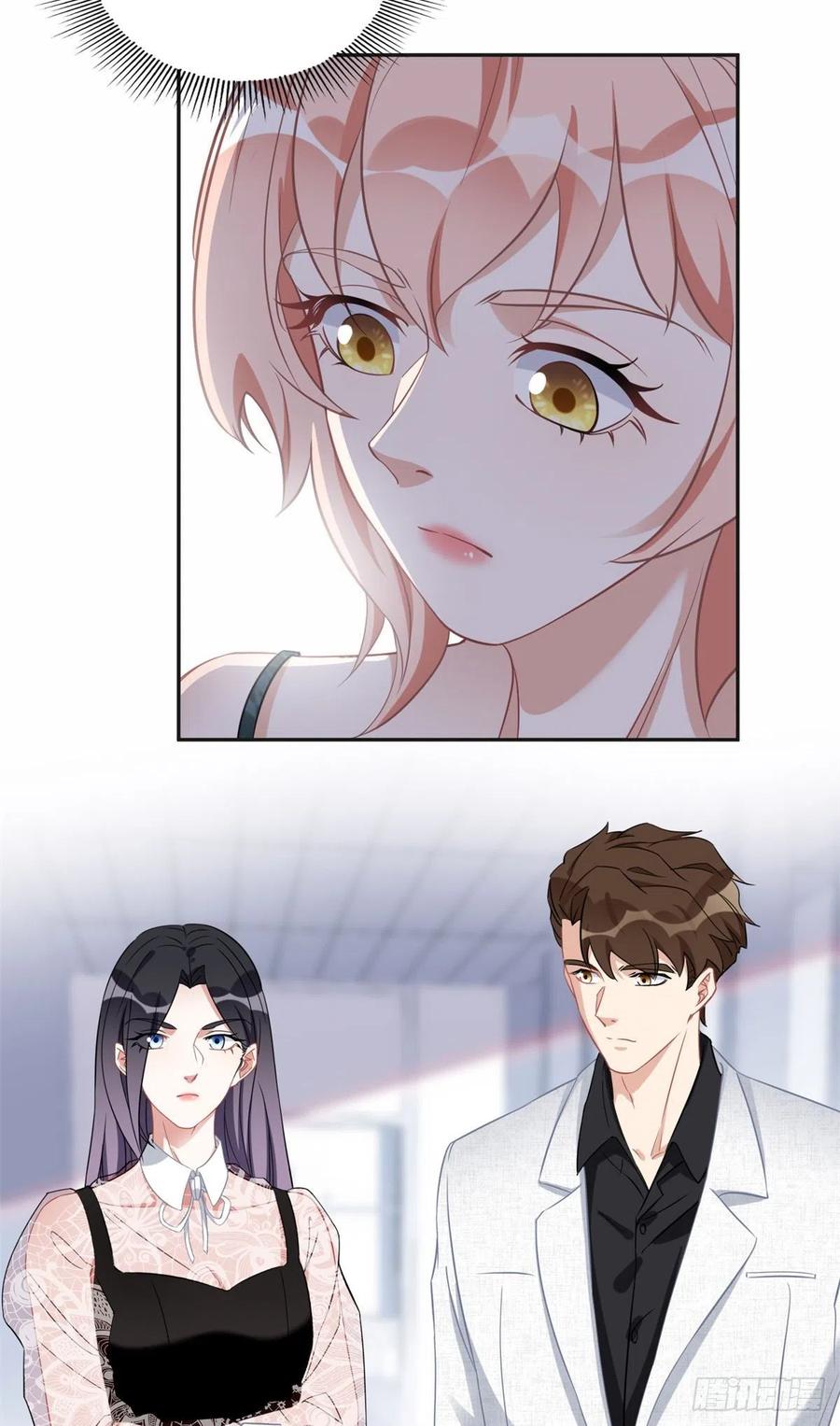 《离婚后前夫成了我的忠犬》72 星河的担忧 第5页