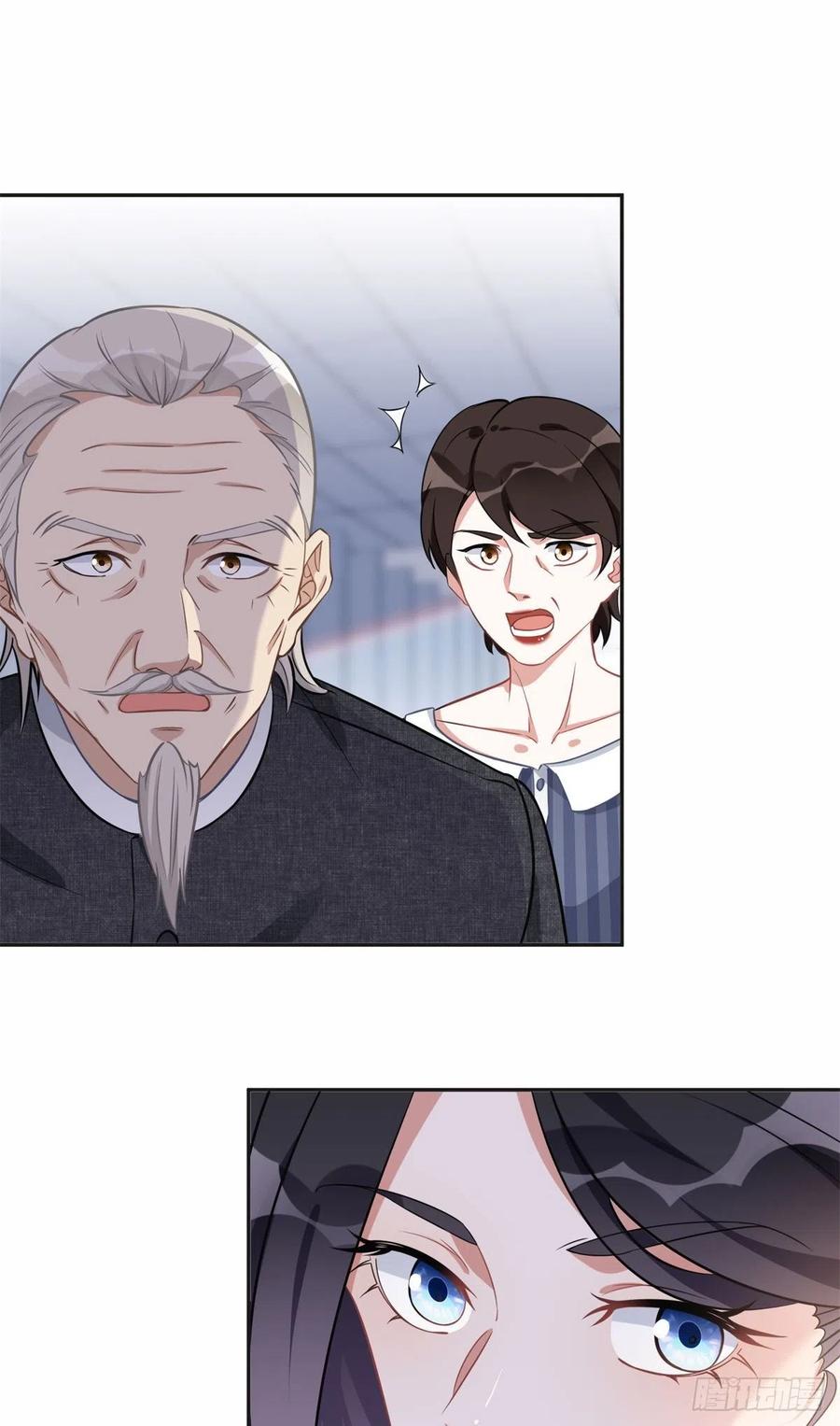 《离婚后前夫成了我的忠犬》72 星河的担忧 第9页