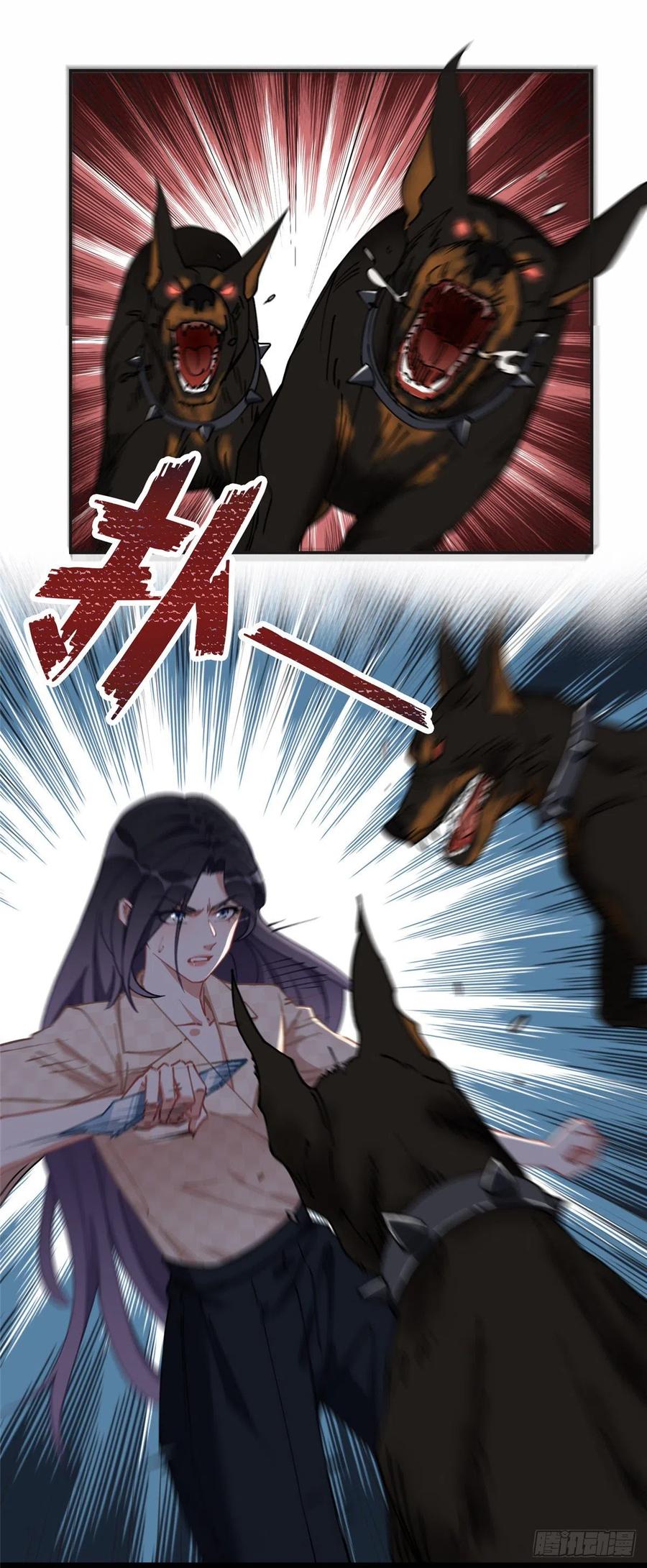 《离婚后前夫成了我的忠犬》74 星河危险！ 第20页