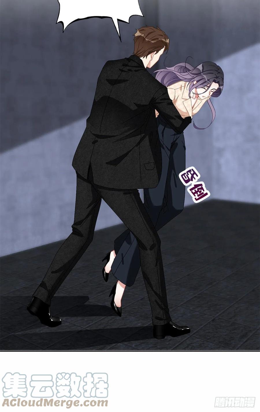 《离婚后前夫成了我的忠犬》75 走，去复仇！ 第8页