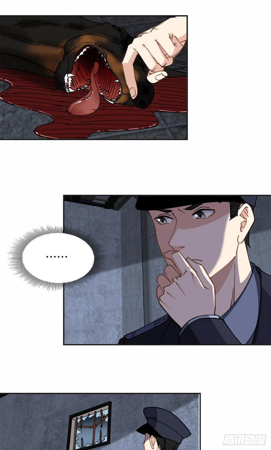 《离婚后前夫成了我的忠犬》75 走，去复仇！ 第9页