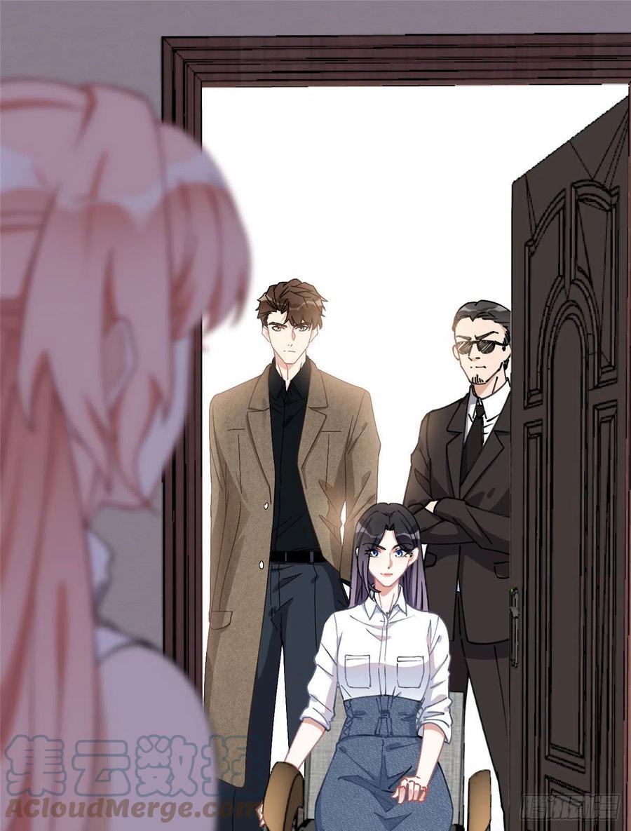 《离婚后前夫成了我的忠犬》76 送给楚天心的礼物 第27页