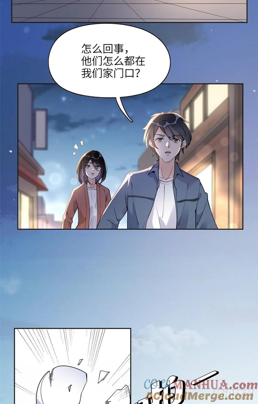 《离婚后前夫成了我的忠犬》7 网吧&30w 第7页