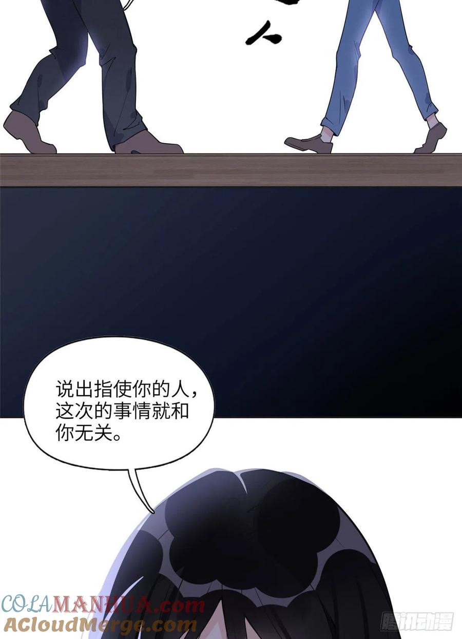 《离婚后前夫成了我的忠犬》7 网吧&30w 第17页