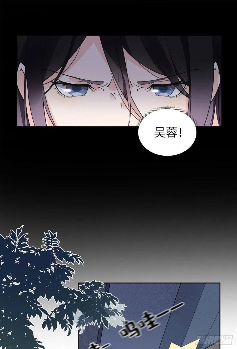 《离婚后前夫成了我的忠犬》7 网吧&30w 第20页