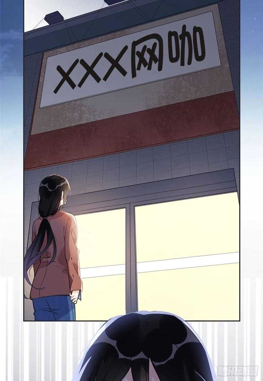 《离婚后前夫成了我的忠犬》7 网吧&30w 第32页