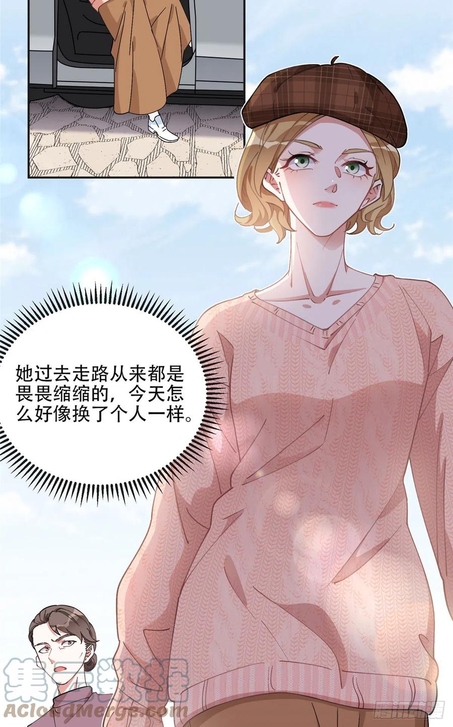 《离婚后前夫成了我的忠犬》80 我是夏梦？ 第25页