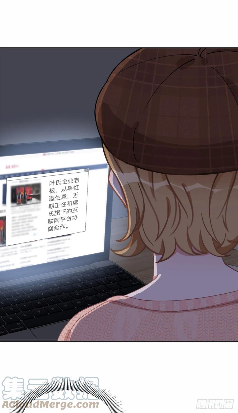《离婚后前夫成了我的忠犬》82 你是谁？！ 第23页