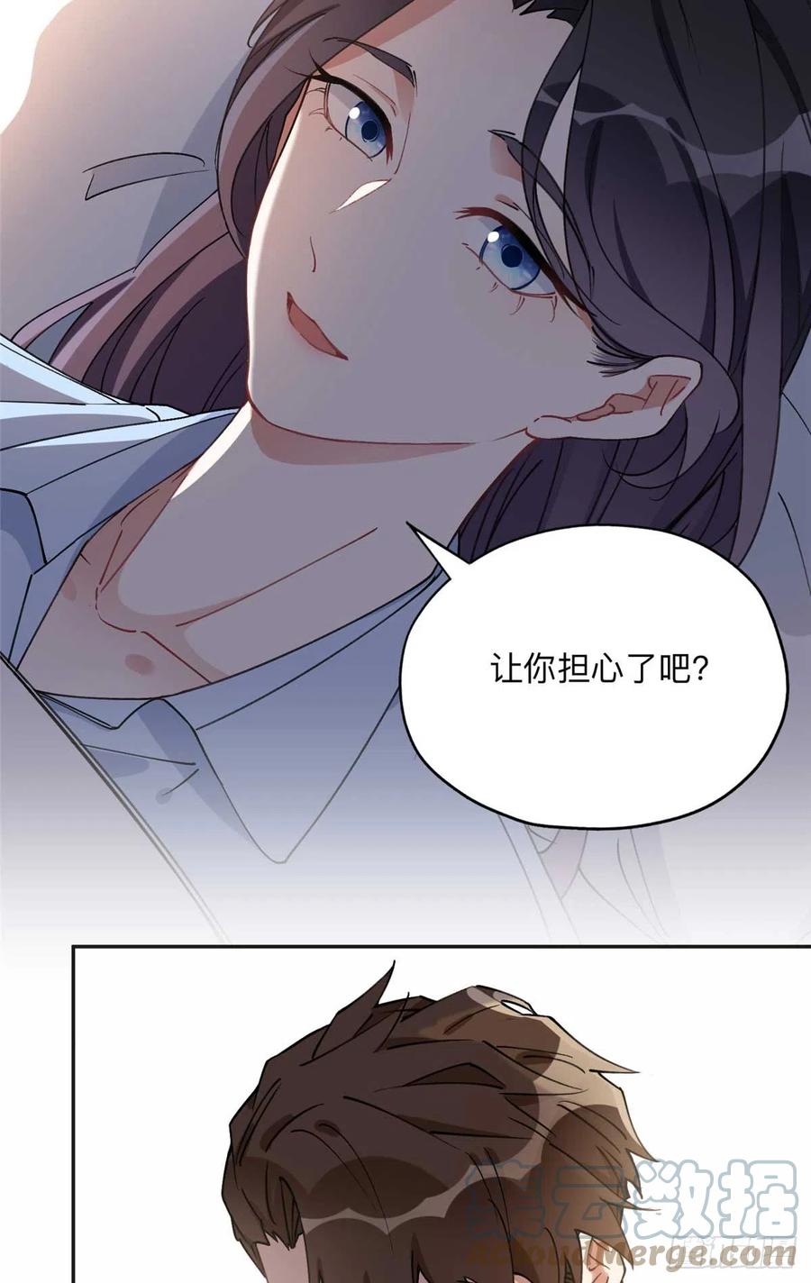 《离婚后前夫成了我的忠犬》83 谁是夏星河？ 第27页