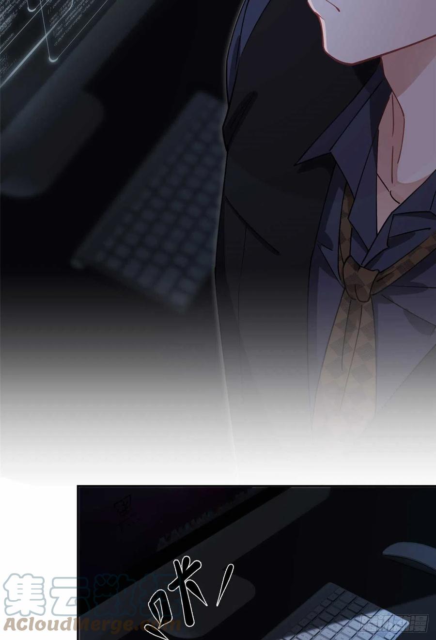 《离婚后前夫成了我的忠犬》83 谁是夏星河？ 第21页