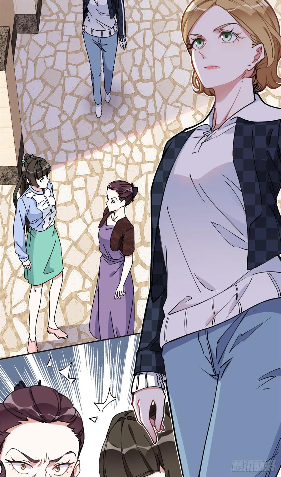 《离婚后前夫成了我的忠犬》85 你相信我？ 第8页