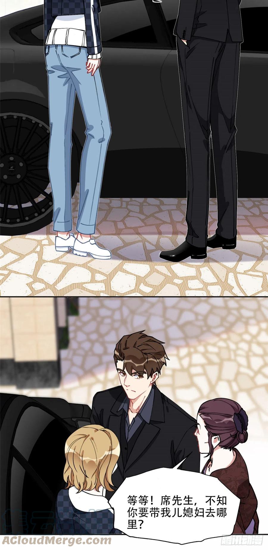 《离婚后前夫成了我的忠犬》85 你相信我？ 第13页