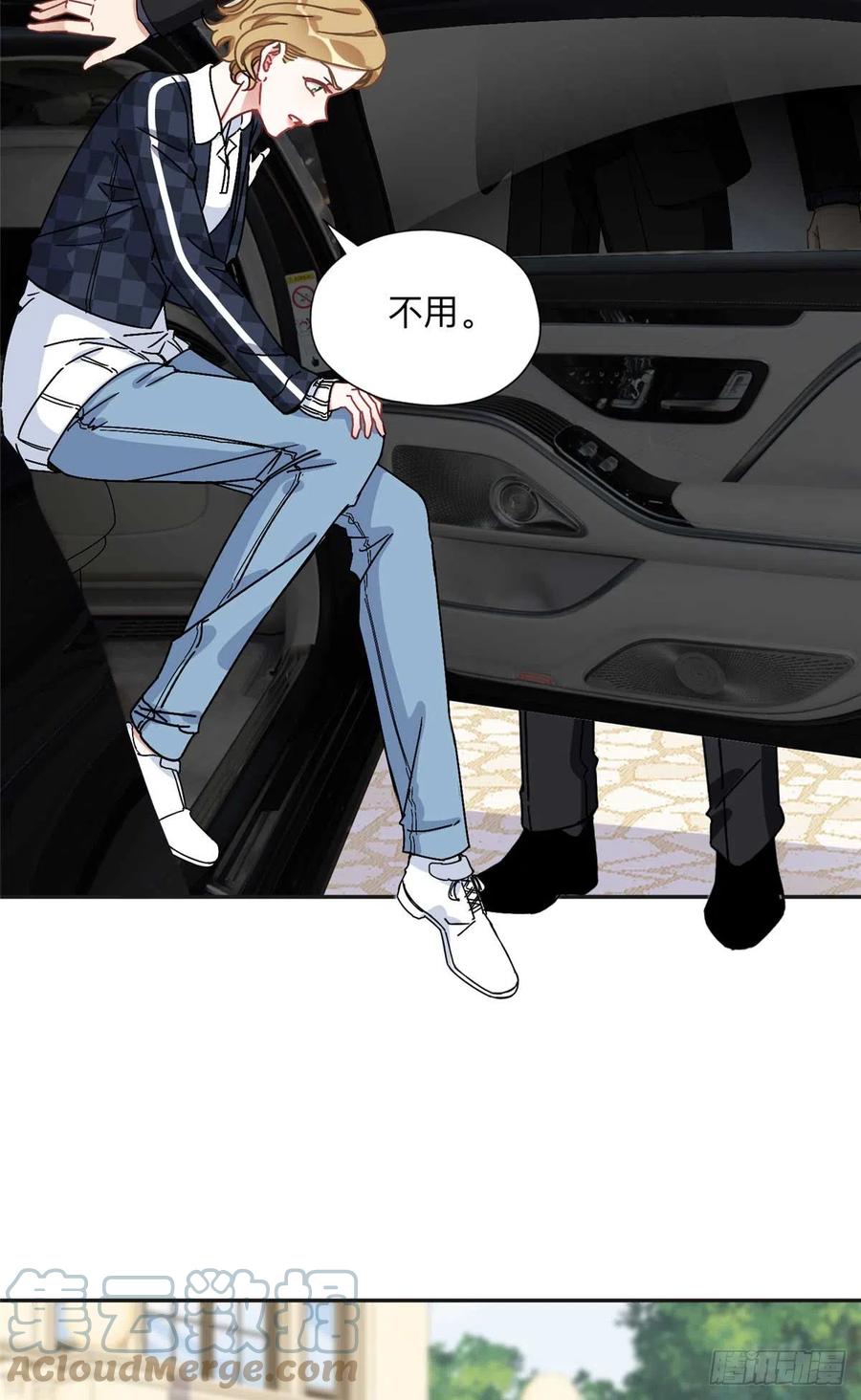 《离婚后前夫成了我的忠犬》86 夏星河与夏梦 第9页