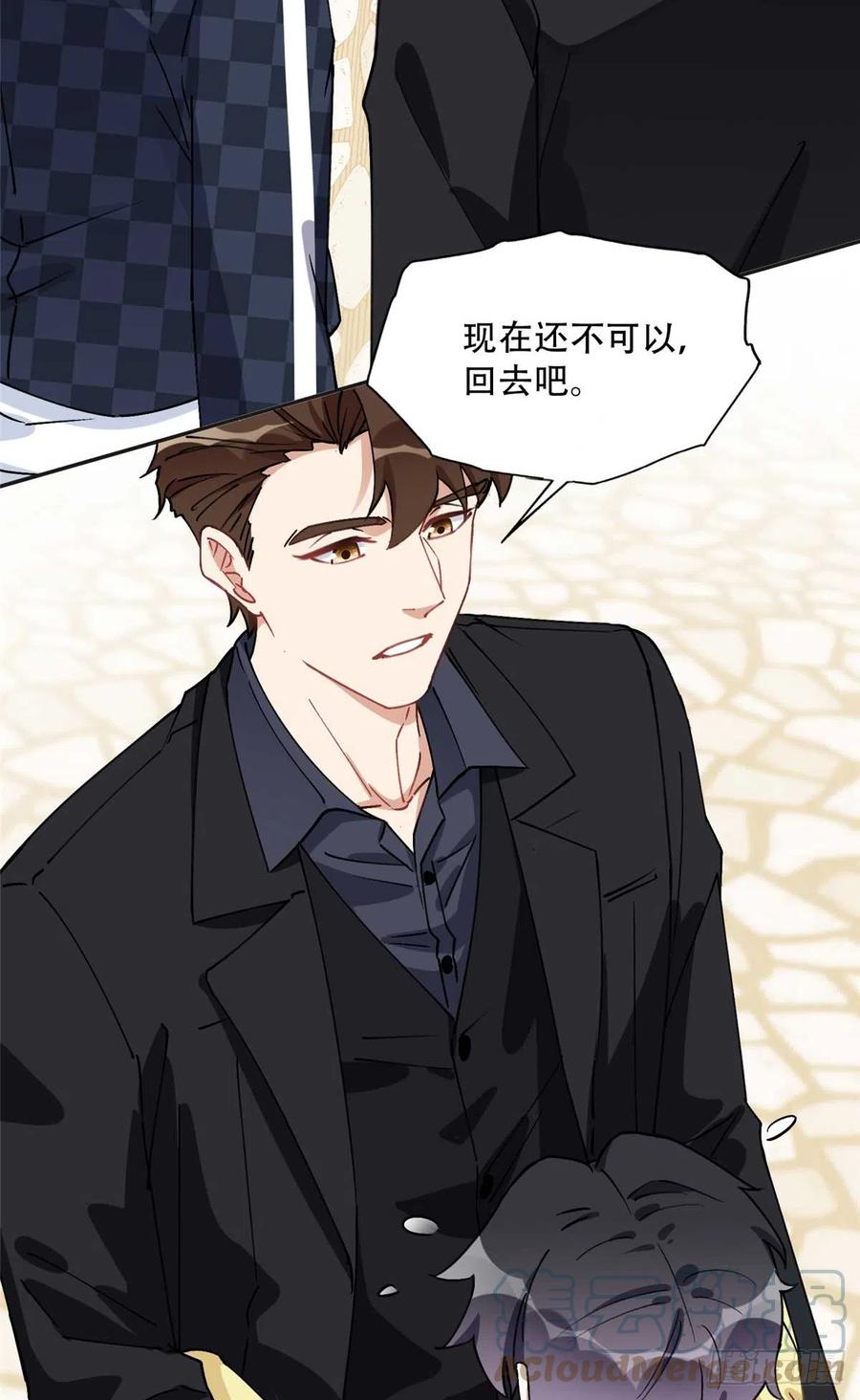 《离婚后前夫成了我的忠犬》86 夏星河与夏梦 第11页